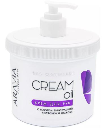 ARAVIA Hand cream "Cream Oil" with grape seed oil 550ml