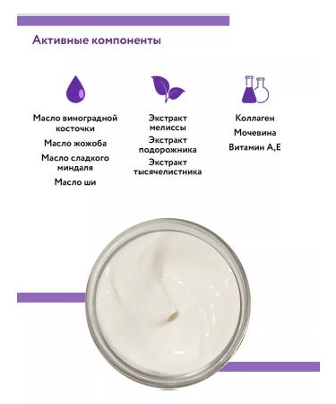 ARAVIA Hand cream "Cream Oil" with grape seed oil 550ml - Buy Online on GoSupps.com