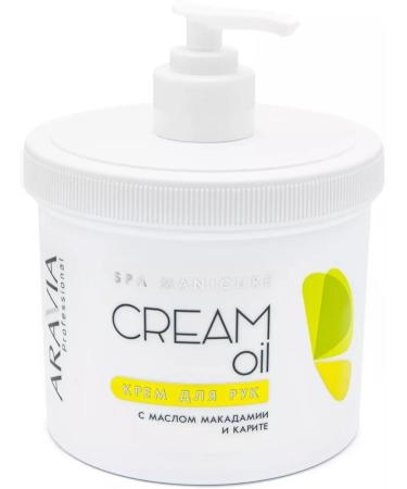 ARAVIA Hand cream "Cream Oil" with macadamia oil and karit 550ml