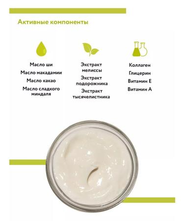 ARAVIA Hand cream "Cream Oil" with macadamia oil and karit 550ml - Buy Online on GoSupps.com