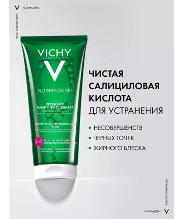 VICHY Normaderm cleansing gel for face and body 200 ml