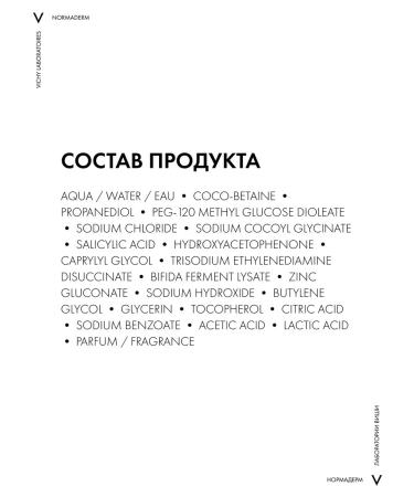 VICHY Normaderm cleansing gel for face and body 200 ml - Buy Online on GoSupps.com