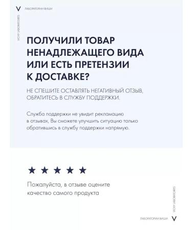 VICHY Normaderm cleansing gel for face and body 200 ml - Buy Online on GoSupps.com