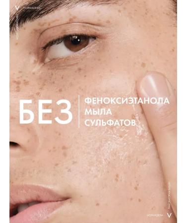 VICHY Normaderm cleansing gel for face and body 200 ml - Buy Online on GoSupps.com