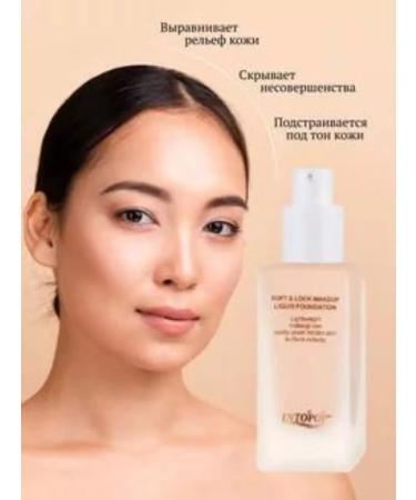 My cosmetics Tonal cream tone 01 - Buy Online on GoSupps.com