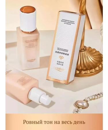 My cosmetics Tonal cream tone 01 - Buy Online on GoSupps.com