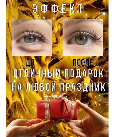 CSellmeticMDm Korean eyes with Fulleren - Buy Online on GoSupps.com