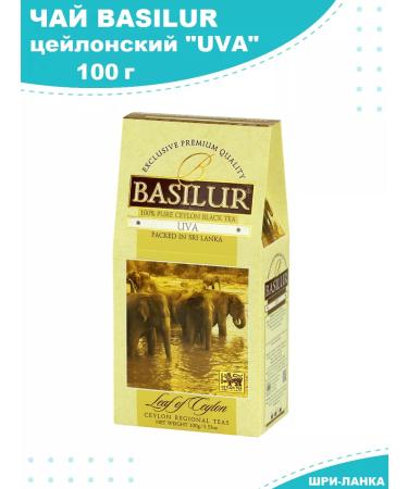 Basilur Black Black Bulfolisty Up. 100g