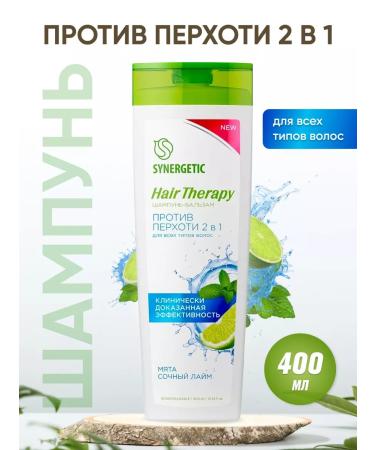 Shampoo and hair balm (400ml) synergetic