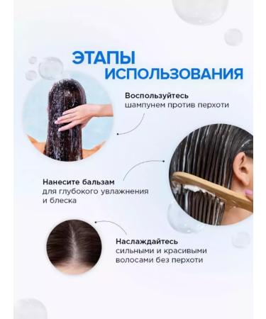 Shampoo and hair balm (400ml) synergetic - Buy Online on GoSupps.com