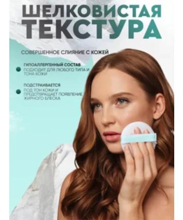 My cosmetics Facial powder matting tone 01