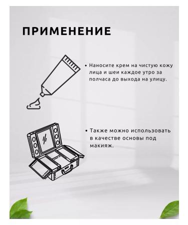 The power of nature Face cream of daytime SPF 15 - Buy Online on GoSupps.com