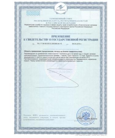 Lee West Pill to restore blood 6 - Buy Online on GoSupps.com