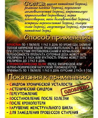 Lee West Pill to restore blood 6 - Buy Online on GoSupps.com