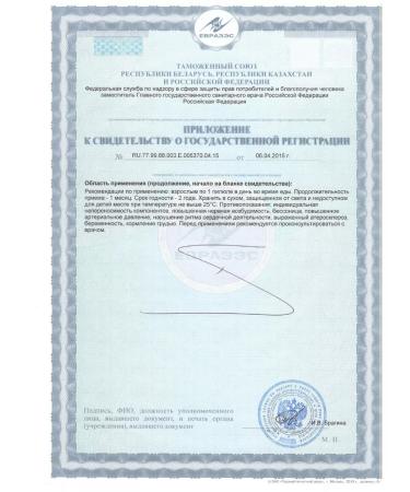 Lee West Pills for the liver and gall bladder 4 units - Buy Online on GoSupps.com