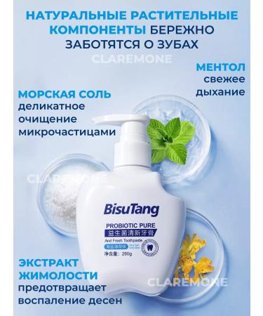 CLAREMONE Toothpaste with a whitening dispenser - Buy Online on GoSupps.com