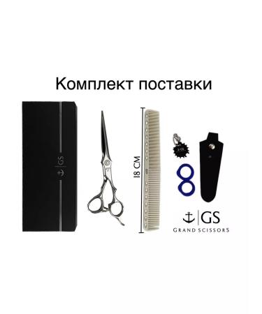 Grand Scissors Hairdressers 6.0 from VG-10 - Buy Online on GoSupps.com