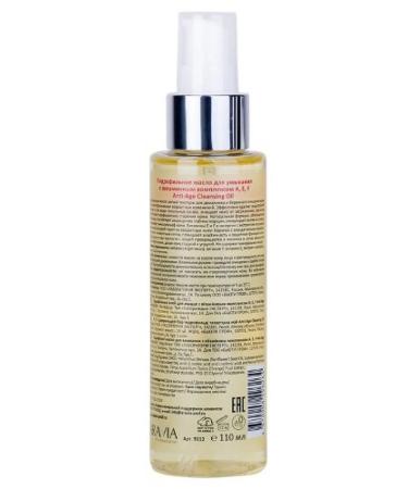 ARAVIA Professional Hydrophilic oil for washing with -1pcs - Buy Online on GoSupps.com