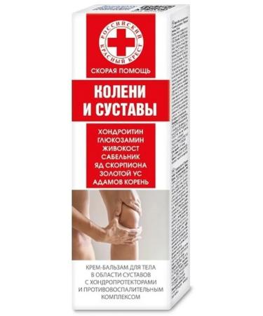 Ambulance Body cream for body venom scorpion chondroitin glucose 3 pcs