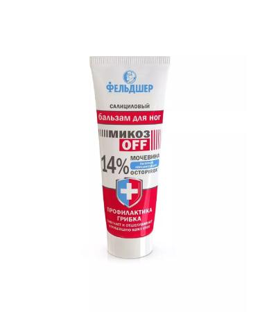 PARAMEDIC Salicylic balm dfo 14% urea 75ml-3 pcs - Buy Online on GoSupps.com