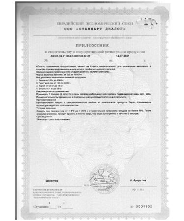 Prime Kraft Creatine MonohyDrate Caps 240 UP. To 240 pcs-1u - Buy Online on GoSupps.com