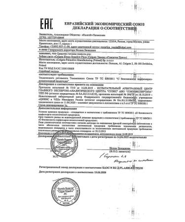 Colgate Elmex toothpaste Sensitive plus 75ml-1 pcs - Buy Online on GoSupps.com