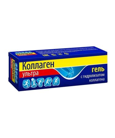 Collagen Ultra Gel 75ml-2 pcs
