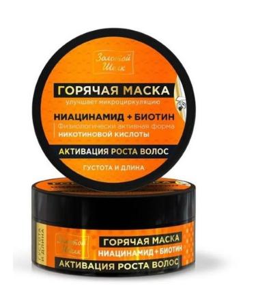 Golden silk Mask hot activation of hair growth niacinamide+ 180ml-2 pcs