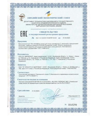 HORSE FORCE Horse power of Burenka Mask-Piling for Facial Faces with MO 50ML-1pc - Buy Online on GoSupps.com