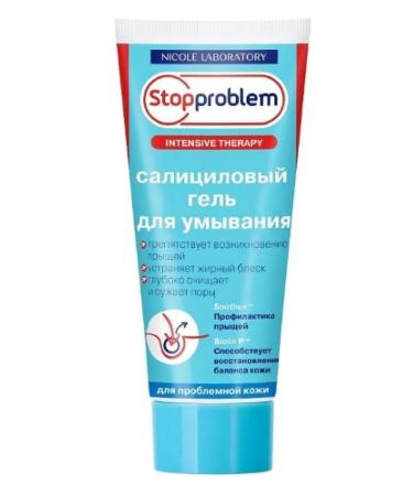 Stopproblem Salicylic gel d is 100ml-2 pcs - Buy Online on GoSupps.com