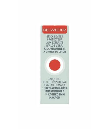 BELWEDER Protective -regulatory lipstick with aloe 4 g - 1pc