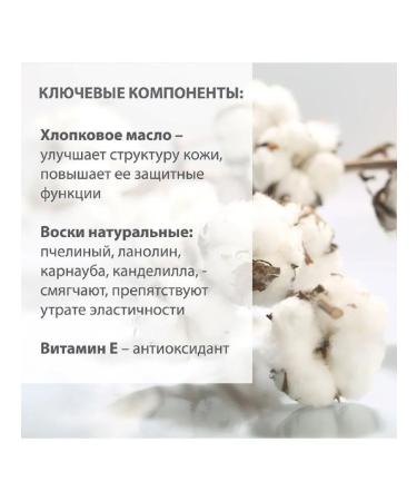 BELWEDER Protective -regulatory lipstick with aloe 4 g - 1pc - Buy Online on GoSupps.com