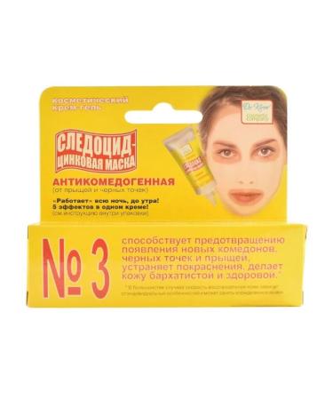 Zinc cream-gel mask for acne and pimples 10 g - 1 pc. - Buy Online on GoSupps.com