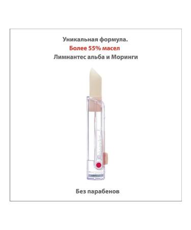 BELWEDER lipstick lip lifting with biomimetical PEP-1pcs - Buy Online on GoSupps.com
