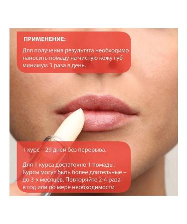 BELWEDER lipstick lip lifting with biomimetical PEP-1pcs - Buy Online on GoSupps.com
