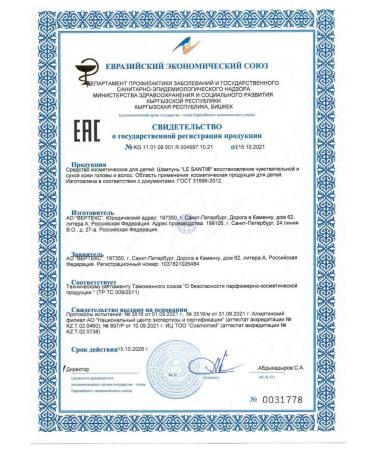 Le Santi Shampoo restoration of feelings of dry scalp and volume-1 pcs - Buy Online on GoSupps.com