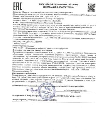 PARAMEDIC Dermatological shampoo against dandruff 180 ml-1pcs - Buy Online on GoSupps.com