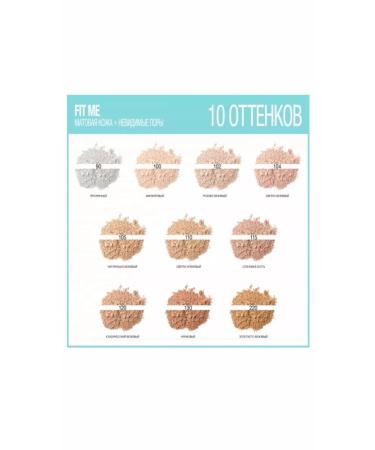 Maybelline New York Facial Face Meibelin Fit Me 115 - Buy Online on GoSupps.com