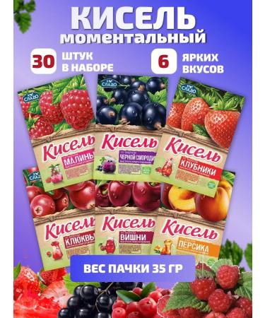 Sweet Natural pouches of natural cooking assorted 30pcs - Buy Online on GoSupps.com