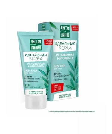 Favorite cream Aqua-cream for face pure line perfect skin instant ma