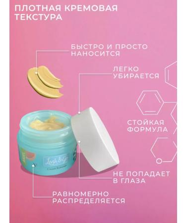 Lash&Go Remover for removing eyelashes Cream Ariel 5gr - Buy Online on GoSupps.com