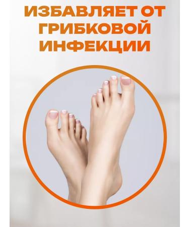 Honey and Jam Cream from nail and skin fungus from the smell of the legs 30 ml - Buy Online on GoSupps.com