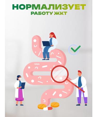 Honey and Jam Probiotics for the intestines Kurungovit gastrointestinal tract 60 table - Buy Online on GoSupps.com