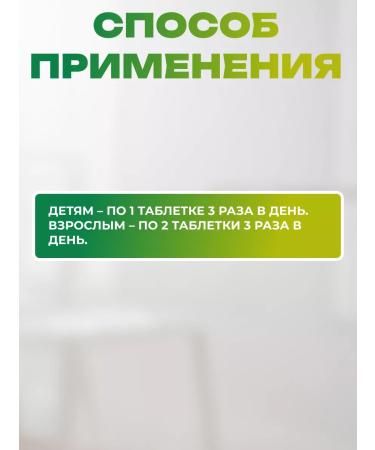 Honey and Jam Probiotics for the intestines Kurungovit gastrointestinal tract 60 table - Buy Online on GoSupps.com