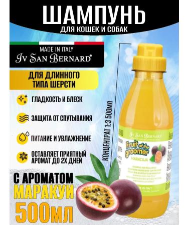 ISB DO IT YOURSELF Animal shampoo with long wool with proteins 500ml