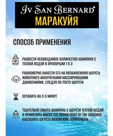 ISB DO IT YOURSELF Animal shampoo with long wool with proteins 500ml - Buy Online on GoSupps.com