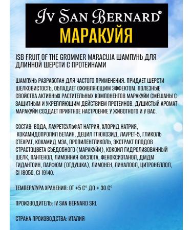 ISB DO IT YOURSELF Animal shampoo with long wool with proteins 500ml - Buy Online on GoSupps.com