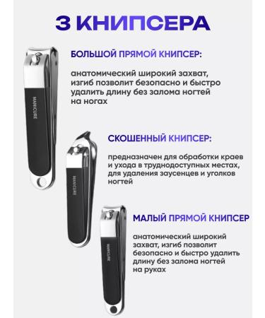 Miami Market Kusaki Kniper for nails manicure - Buy Online on GoSupps.com