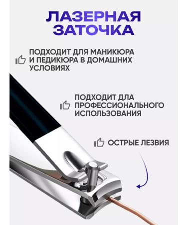 Miami Market Kusaki Kniper for nails manicure - Buy Online on GoSupps.com