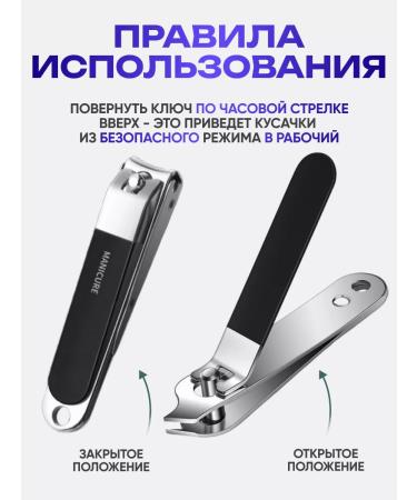 Miami Market Kusaki Kniper for nails manicure - Buy Online on GoSupps.com